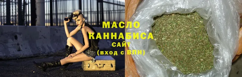 блэк спрут ТОР  Макушино  Дистиллят ТГК гашишное масло 